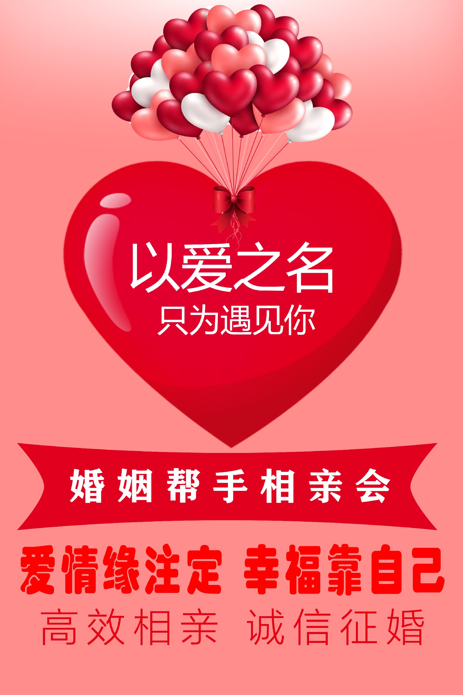 以爱之名2.jpg