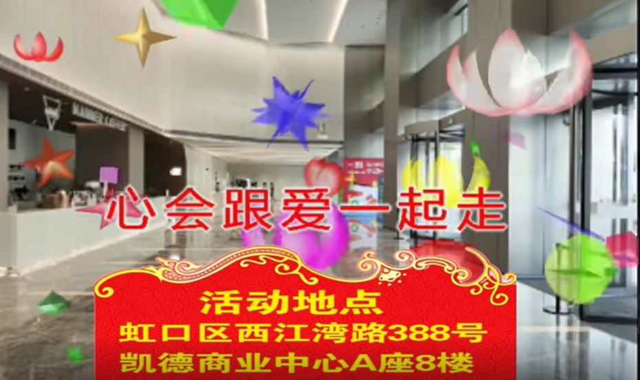 婚姻帮手相亲活动现场