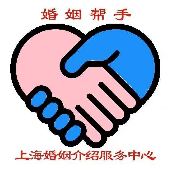 婚姻帮手（上海）婚姻介绍服务中心全国招商
