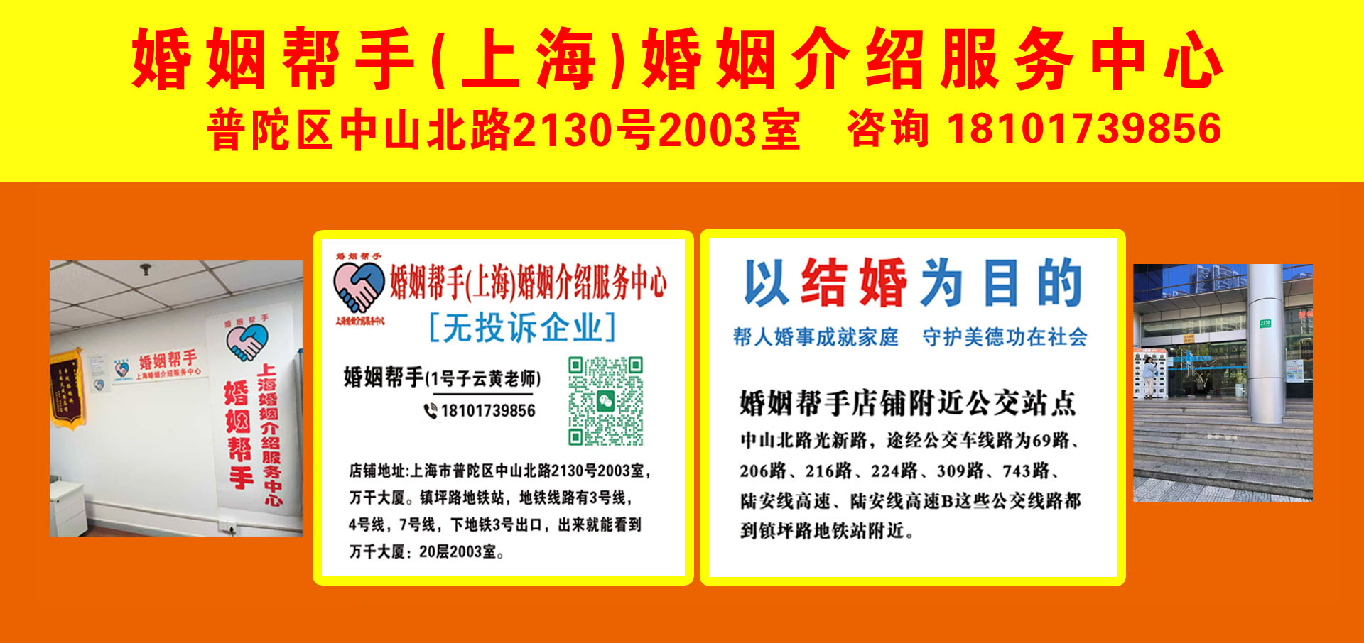 轮播2.jpg
